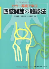 2026年最新】上村淳の人気アイテム - メルカリ