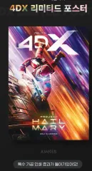 プロジェクト・ヘイル・メリー 4DX ポスター 18日
