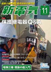 日本古代の木簡と荘園 [単行本] 原 秀三郎 - メルカリ
