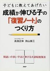 日本古代の木簡と荘園 [単行本] 原 秀三郎 - メルカリ