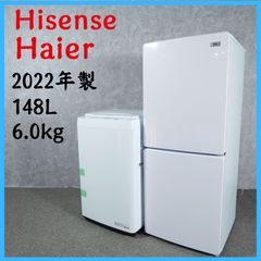一都三県限定 配送設置無料 家電セット 冷蔵庫 洗濯機 電子レンジ
