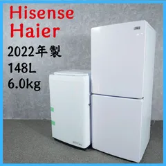 Haier ハイアール　冷蔵庫　JR-NF148CK 2022年製　148L Amazon.co.jp: JR-NF148B-K(ブラック) Haier Global Series 1ドア