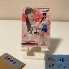 Item thumbnail for item e1fd30bb-9f8c-4ef2-b0fb-98bb4be1a72c