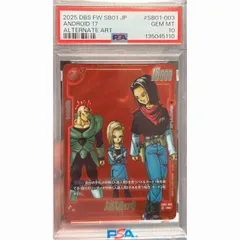 17号　パラレル　漫画ブースター