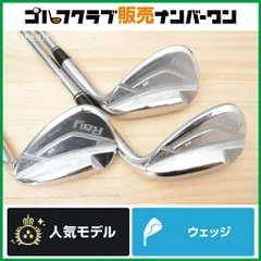 WG3本セット】ロマロ RomaRo Ray SX-R 2022年 ウェッジ 48°/52°/56° 3