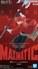 葬送のフリーレン MAXIMATIC STARK(シュタルク)