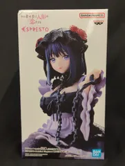 BANDAI SPIRITS ESPRESTO -Detailed Elegance- その着せ替え人形は恋をする 喜多川海夢 黒江雫ver.