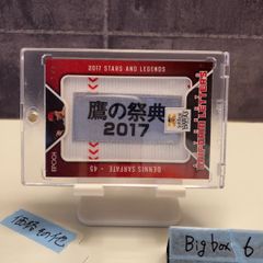 シリ1/5】Leaf Prop Century 5枚限定 実使用衣装カード - メルカリ