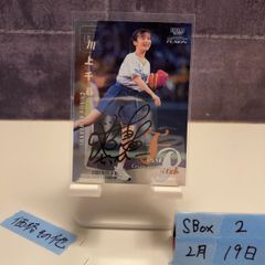 NGT48 一瞬の花火 直筆サイン入りポスター - メルカリ