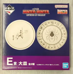 BANDAI SPIRITS 一番くじ HUNTER×HUNTER REVENGE OF SCARLET E賞 ノブナガ=ハザマ 大皿