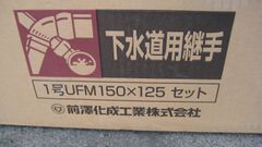 ナショナル換気扇 ウインペット 窓ガラス取付用 FV−15WGA 昭和レトロ 