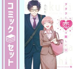 セット】中学聖日記 コミック 1-5巻セット [Comic] - メルカリ