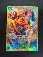 #ワンピースカード ルフィ SEC OP13