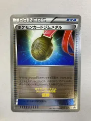ポケモンカードジムメダル XY-P 美品 ポケモンカード ポケカ