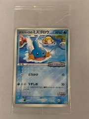 2026年最新】ポケパークのミズゴロウ 未開封の人気アイテム - メルカリ