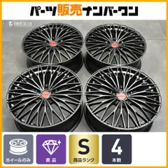 Lehrmeister Tignanello 18インチ4本 LEHRMEISTER | ホイールオンラインカタログ