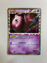 2026年最新】ミュウ ロストリンクの人気アイテム - メルカリ