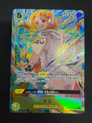 ワンピースカード ナミ パラレル OP08