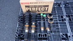2026年最新】パーフェクトダンパー 5gの人気アイテム - メルカリ