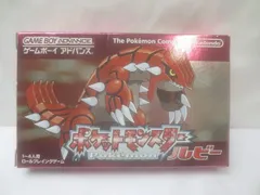  ゲーム ゲームボーイアドバンス ソフト ポケットモンスター ルビー 取扱説明書 箱付き 中古品