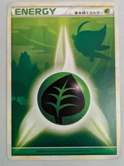 基本くさエネルギー(背景：セレビィ) 傷有り ポケモンカード ポケカ