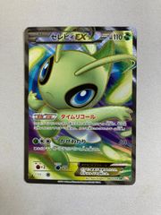 グリーンの戦略 SR [ミラクルツイン] SM11 106/094 ポケモンカード