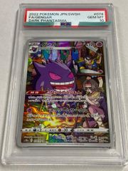 サーナイトEX RR [ポケキュンコレクション] CP3 019/032 傷有り