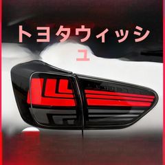 超希少‼️新品未使用‼️付属品あり‼️50プリウスアイライン