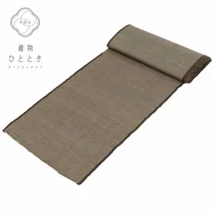 【中古】 大島紬 正絹 反物 リサイクル 茶色系 亀甲絣文様 紬 アンサンブル 男物 着物 生地 和装小物 和裁 kkb3331b[ 和服 カジュアル着物 アウトレット レトロ アンティーク プチプラ お洒落 普段着 お稽古 アウトレット きもの kimono