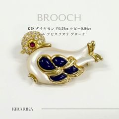K18YG・WG・PG アヒルモチーフ ブローチ ダイヤモンド あひる 18金 