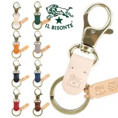 イルビゾンテ キーリング キーホルダー IL BISONTE キーケース キーフック レザー 本革 ゴールド 真鍮 鍵 カギ  スマートキー SKH016 / C0551