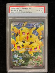 PSA10】ゲッコウガBREAK RR 030/080 1枚 - メルカリ