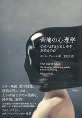 Item thumbnail for item b3f6b05f-8fff-45fe-8fea-0b5db7dbfcb7