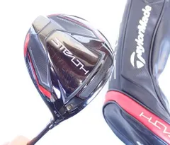 テーラーメイド ステルス ドライバー Diamana BLUE TM50 9度 S