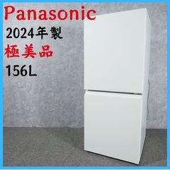 066 Panasonic 2024年製　マッドホワイトカラー　極美品　冷蔵庫 066 2024年製 マッドオフホワイト 冷蔵庫 200L弱 小型 一人暮らし