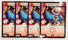 遊戯王 ノーマルパラレル 未開封6枚セット - メルカリ