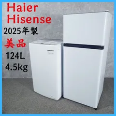 2026年最新】家電セット 一人暮らし 大阪の人気アイテム - メルカリ