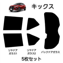 タイムセール】 デプス 次元 偏光グラス レトロススクエア キムケン