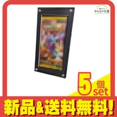 5セット 遊戯王 三幻神ステンレス ディスプレイ フレーム ② - メルカリ