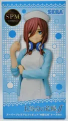 セガ スーパープレミアムフィギュア 五等分の花嫁∬ 中野三玖 ナースVer. 再販版