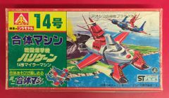 アオシマミニ合体マシン レッドコズミック 4種セット アオシマミニ合体マシン レッドコズミック 4種セット - メルカリ