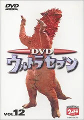 【中古】DVD ウルトラセブン Vol.7 ウルトラセブン Vol．7 DVDの通販 by シネマDE堂's shop｜ラクマ