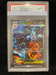 PSA10】ゲッコウガBREAK RR 030/080 1枚 - メルカリ