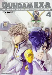 2026年最新】ガンダムEXA 全巻の人気アイテム - メルカリ