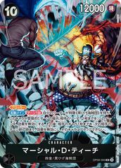 PSA10】 サンジ (SP☆) {黒} [王族の血統 ] - メルカリ