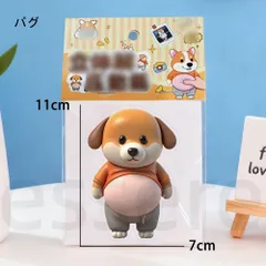 柴犬 もちもち シール お腹プニプニ 癒しグッズ ストレス解消 どこでも貼れる 3D 立体 かわいい 子犬 ぬいぐるみ風 ステッカー パグ