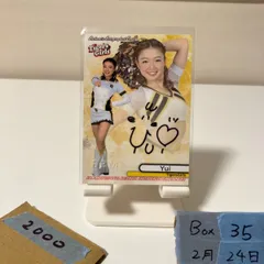 2026年最新】直筆サイン yuiの人気アイテム - メルカリ