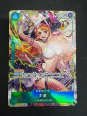 ワンピースカード ナミ パラレル OP14