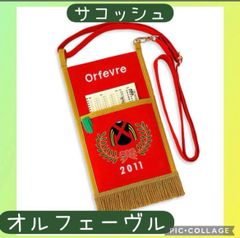 ◇ 競馬 JRA ◇オルフェーヴル◇ネックストラップ パスケース