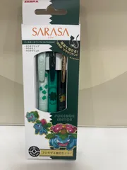 限定ポケットモンスターサラサフシギダネセット